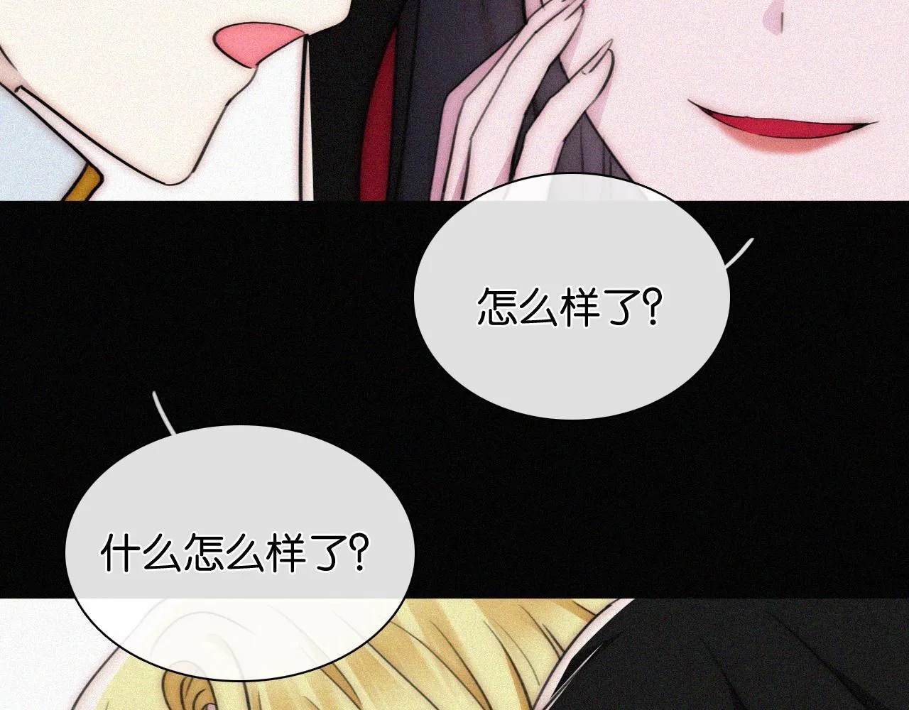 第230夜 记忆16