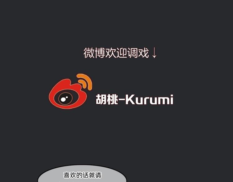 第61夜 奉献120
