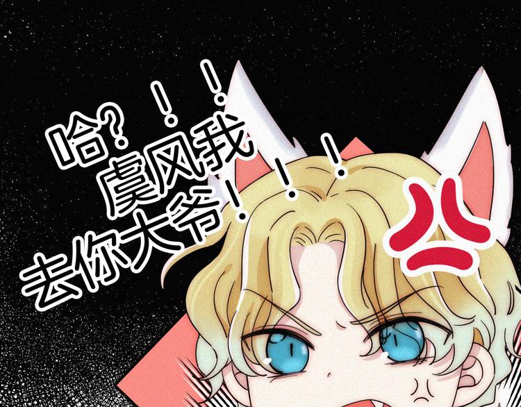 第105夜 留在我身边67