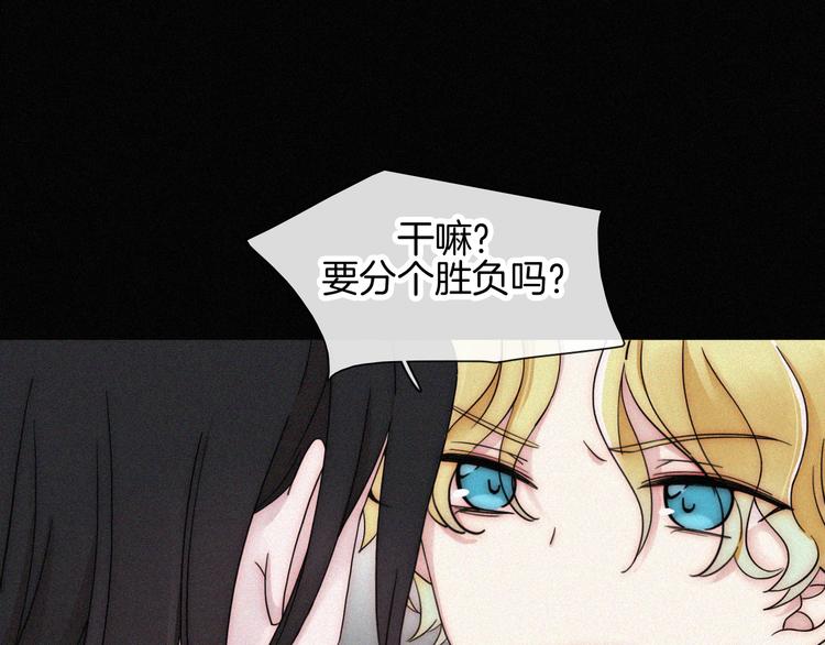 第105夜 留在我身边64