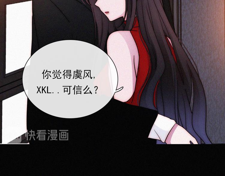 第114夜 暖夜76