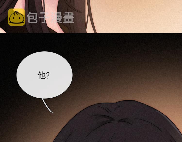 第85夜 嫉妒82