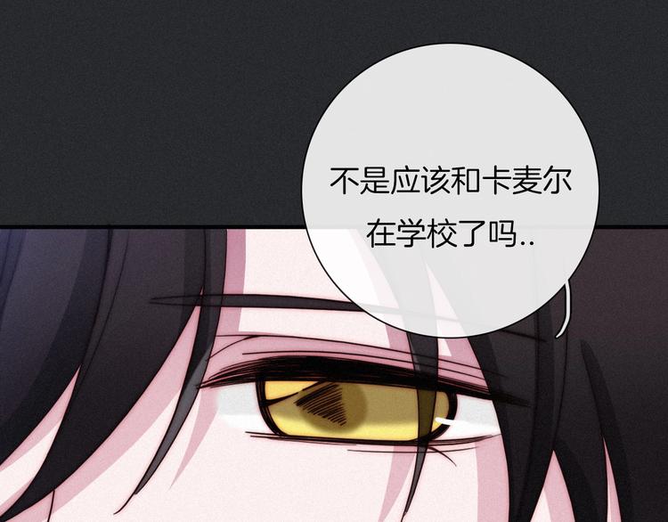 第51话 怀疑91
