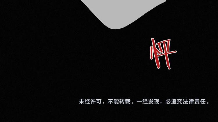 第66夜 人偶139