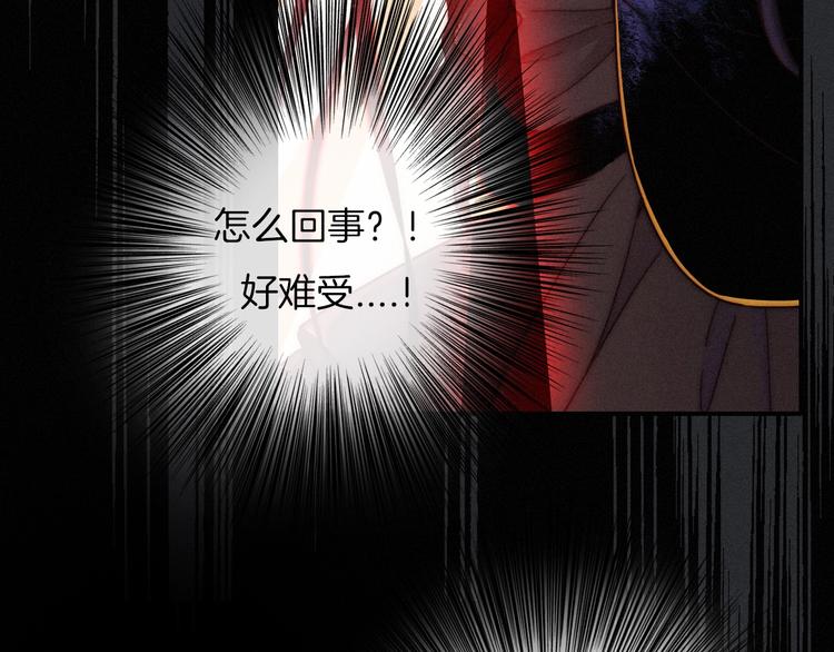 第56话 魔女大人变小了？69