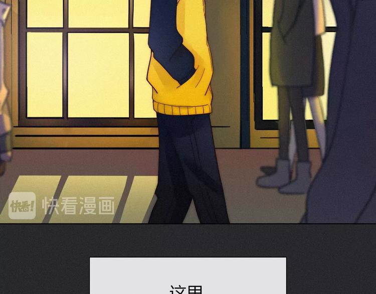 第54话 魔女的命运247