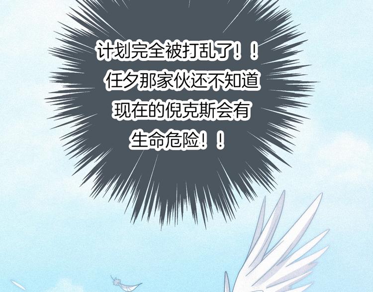 第58话 真相4