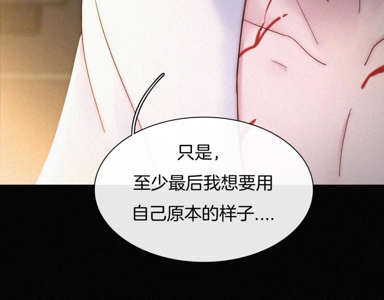 第139夜 黒夜，有所斯136