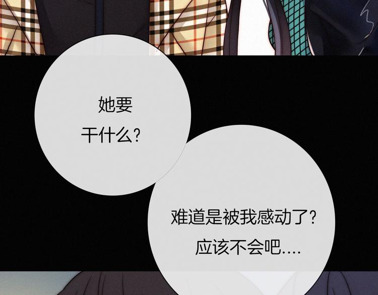 番外 黑夜薄荷糖136