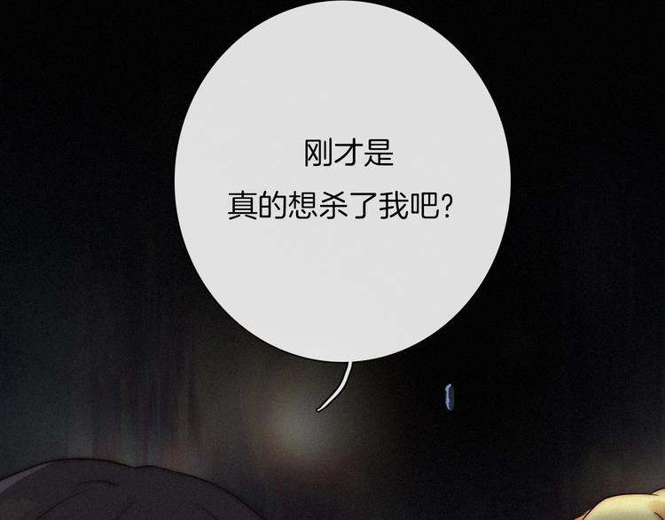 第55话 隐忍的悲伤167