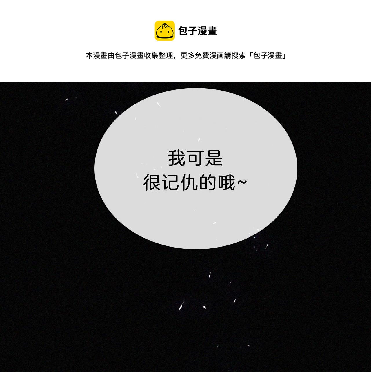 第163夜 交错的心意28