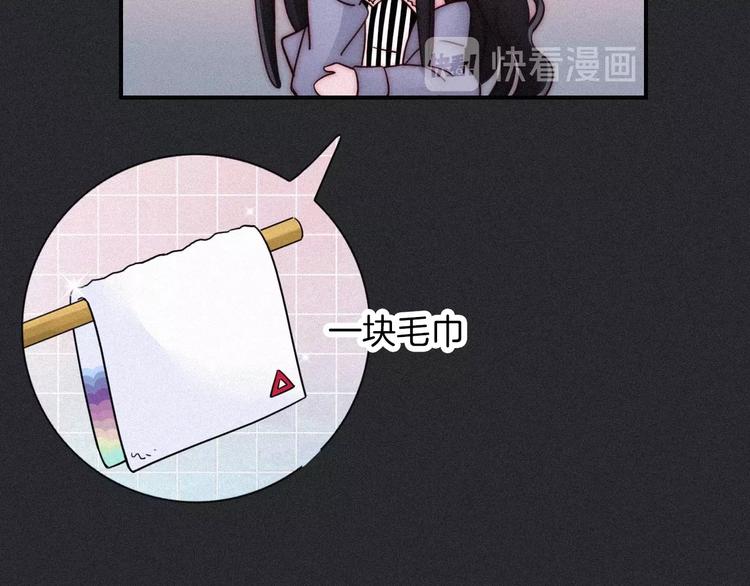 番外 写给我的黑夜女神53