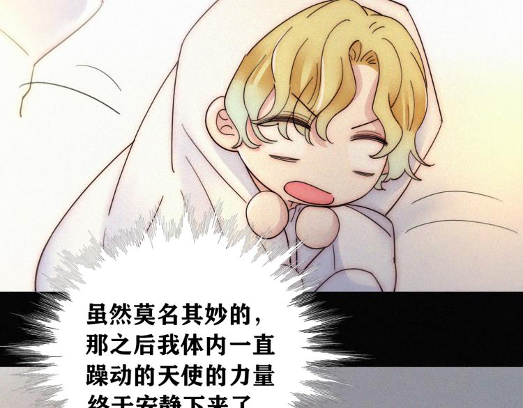 第138夜 不安的心10