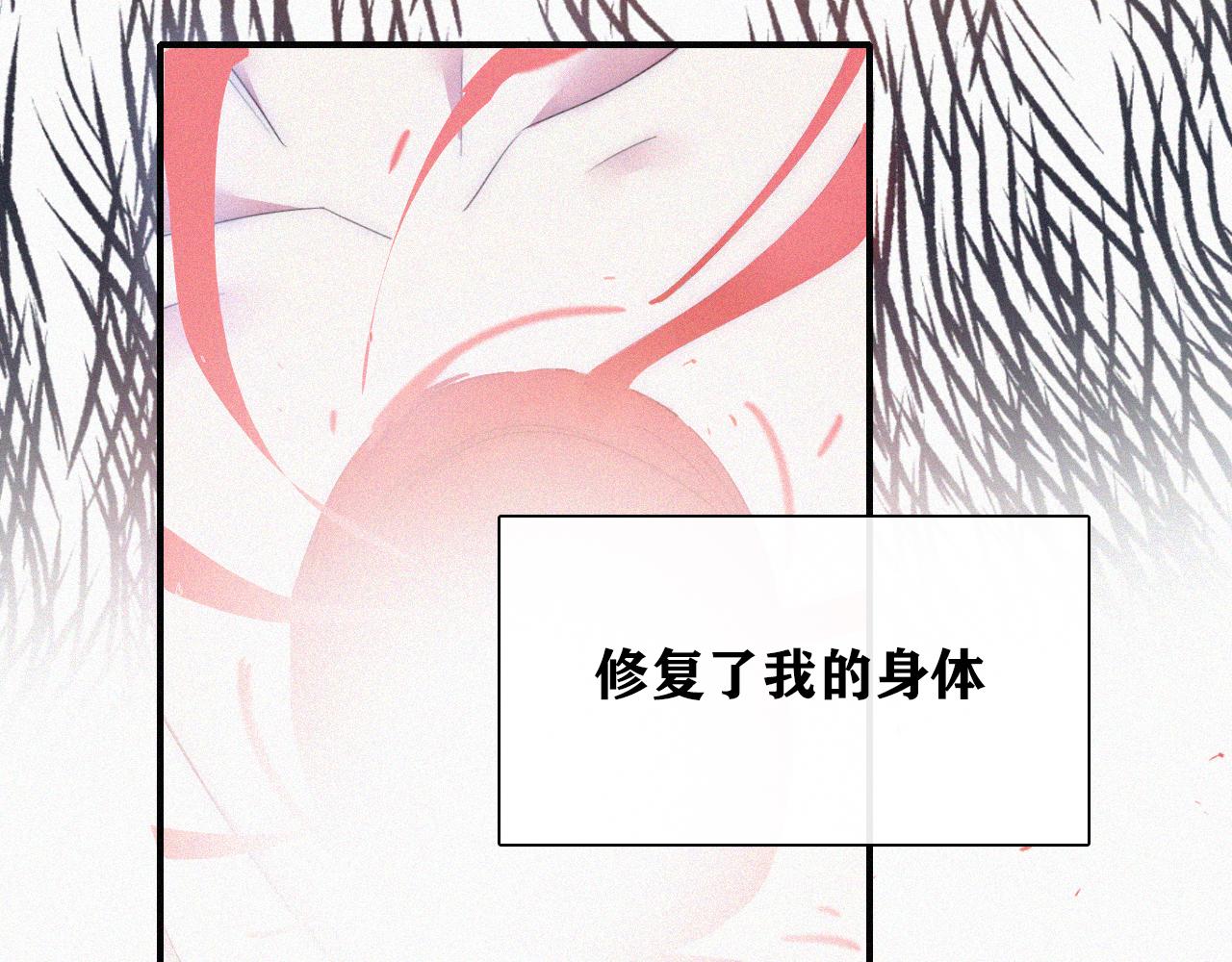 第148夜 少女残破的记忆23
