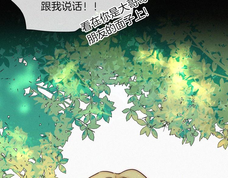 第125夜【番外】我们（上）63