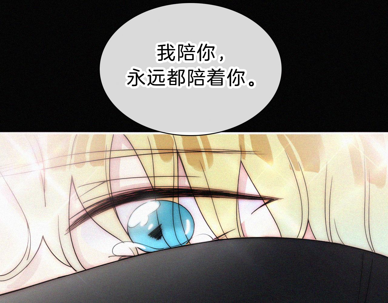 第173夜 双向奔赴62