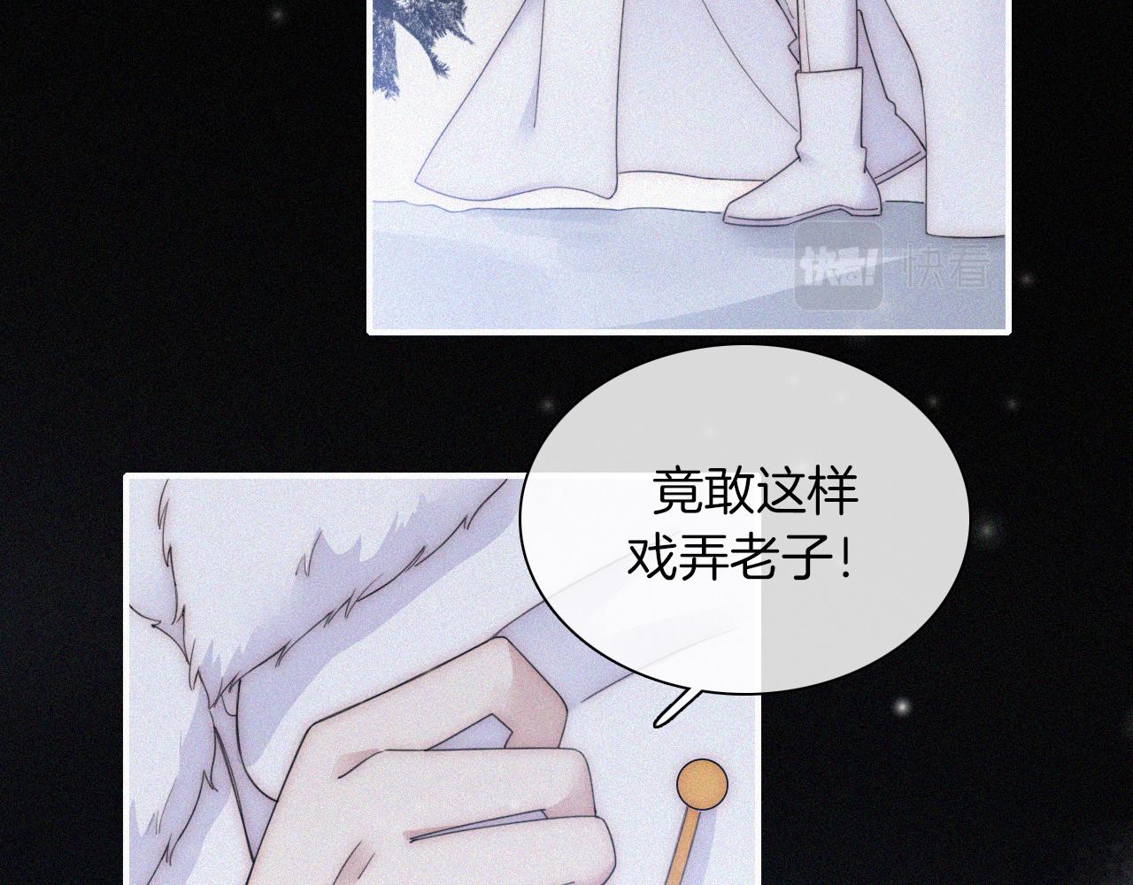 第160夜 掠夺陷阱39
