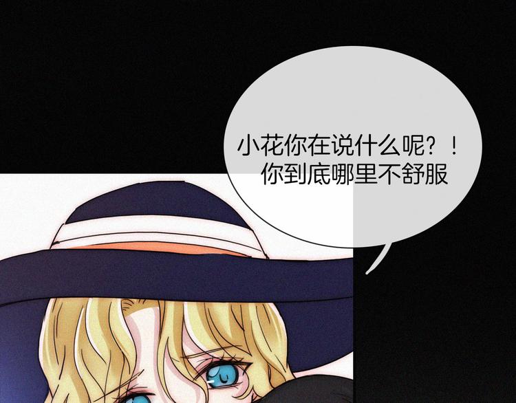 第96夜 烈风袭来15