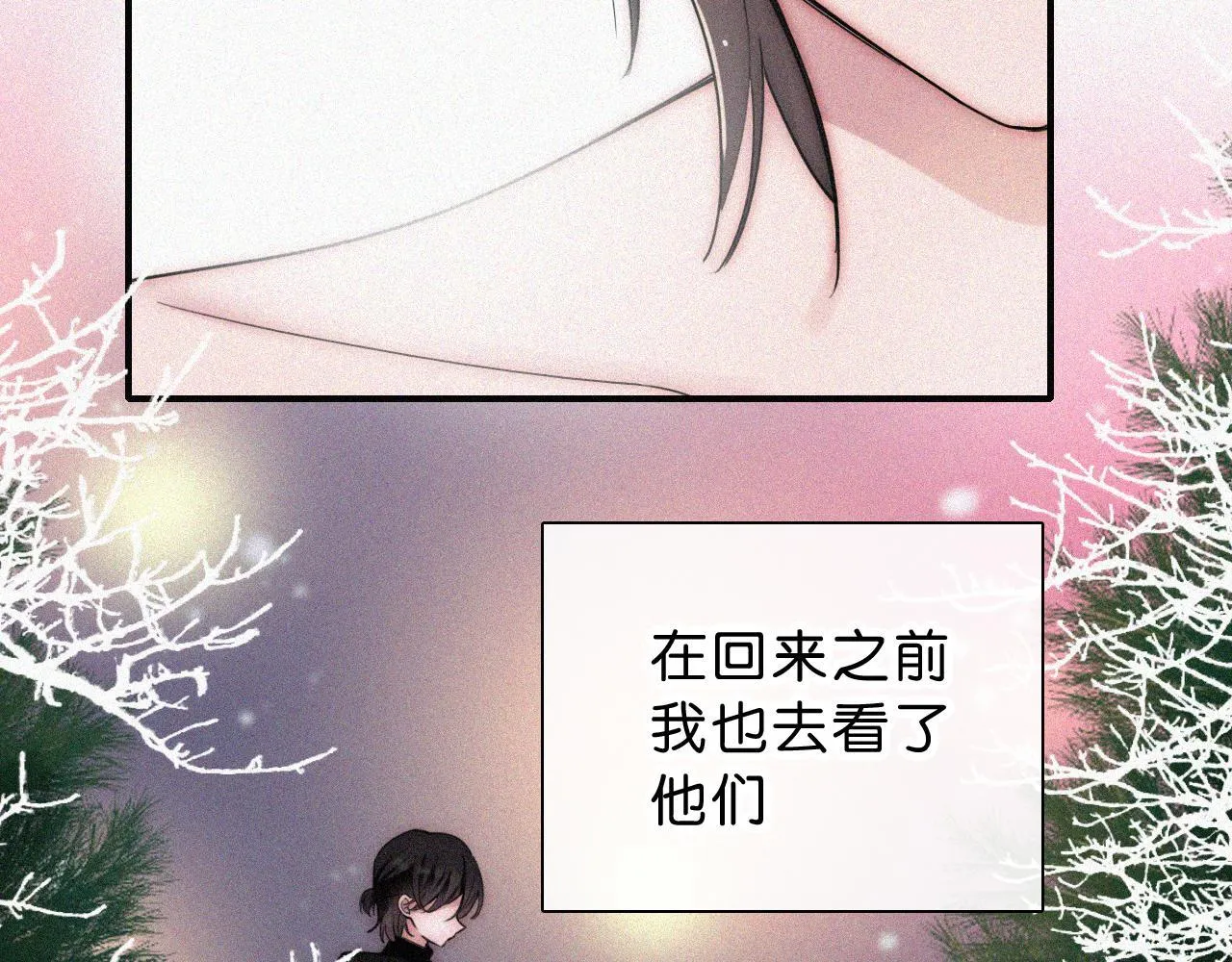 第227夜 圣诞番外270