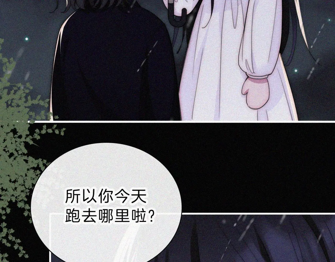第220夜 变异11