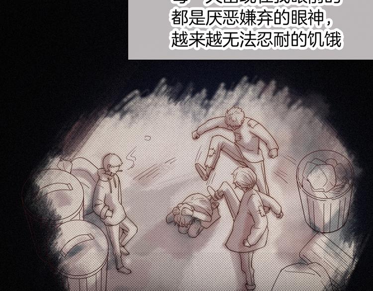 第73夜 第二位契约者70