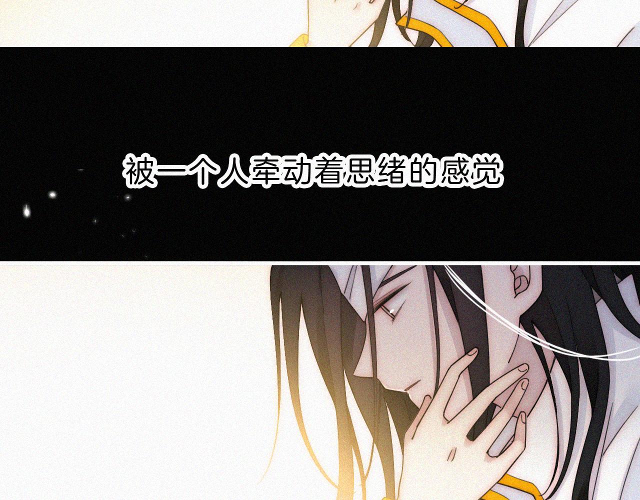 第165夜 义无反顾34