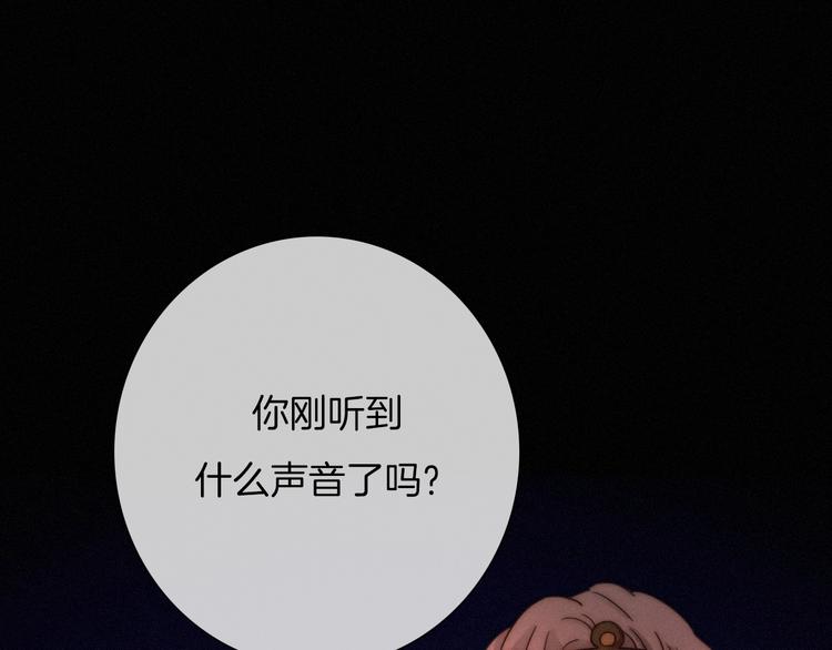 第47话 在你身边32