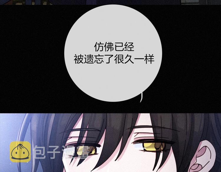 第65夜 “礼物”10