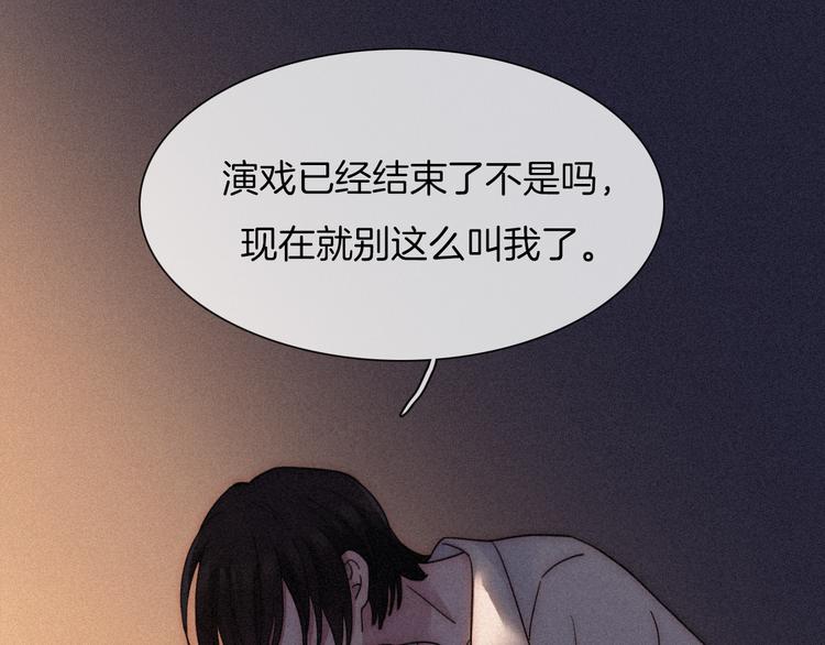 第85夜 嫉妒12