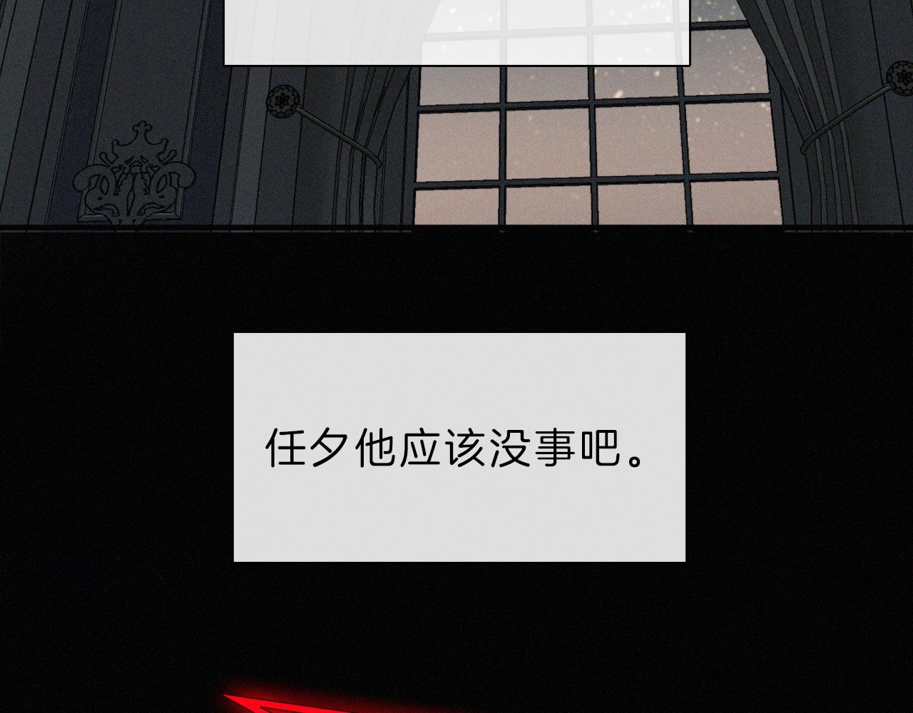 第154夜 爽约的神明77