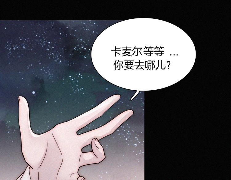 第107夜 温柔而心疼的相聚11