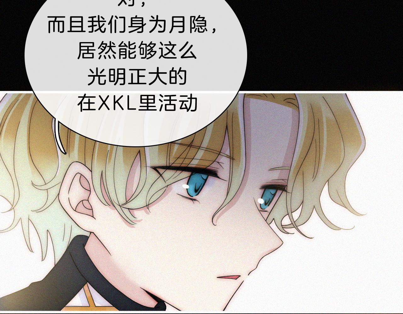 第155夜 眼泪69