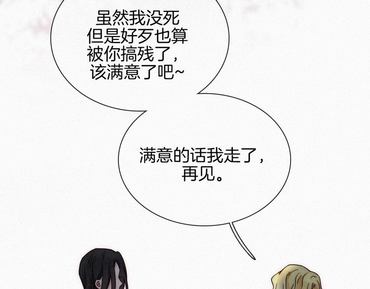 第105夜 留在我身边83