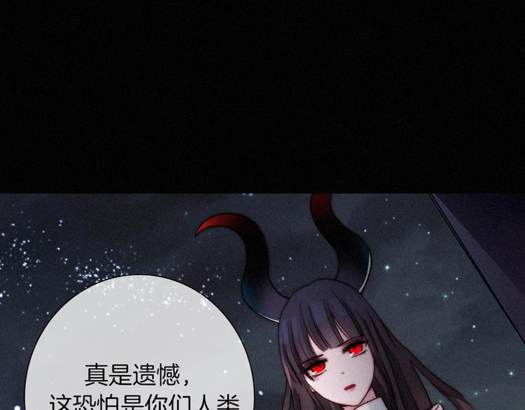 第68夜 来自人类的“恶”43