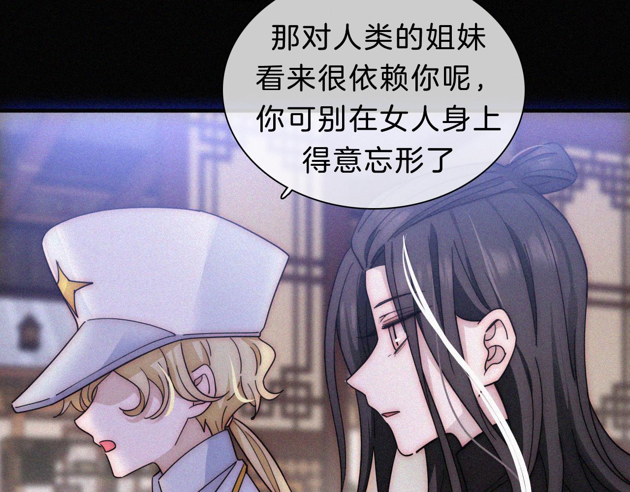 第178夜 赌气，巡夜。47
