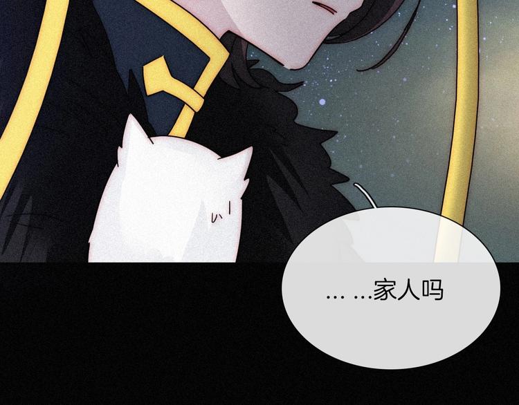 第79夜 震怒50