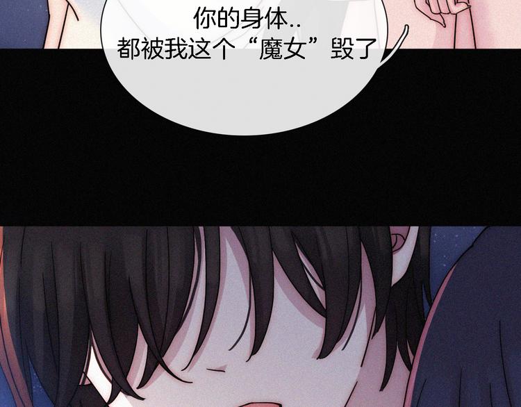 夏日特别篇 甜蜜与吃醋的海边116