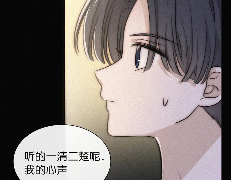 第234夜 温度37