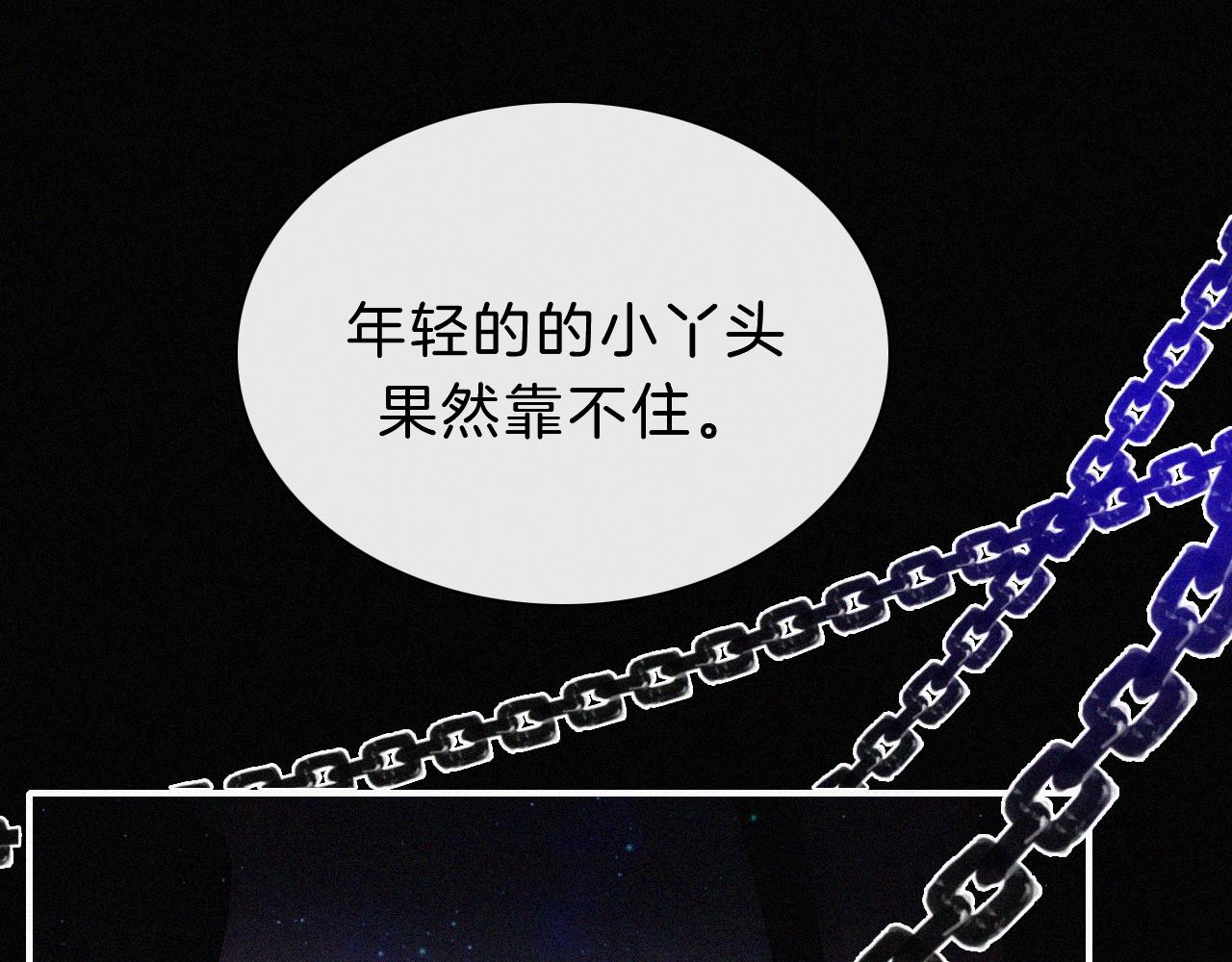 第171夜 “Again”14