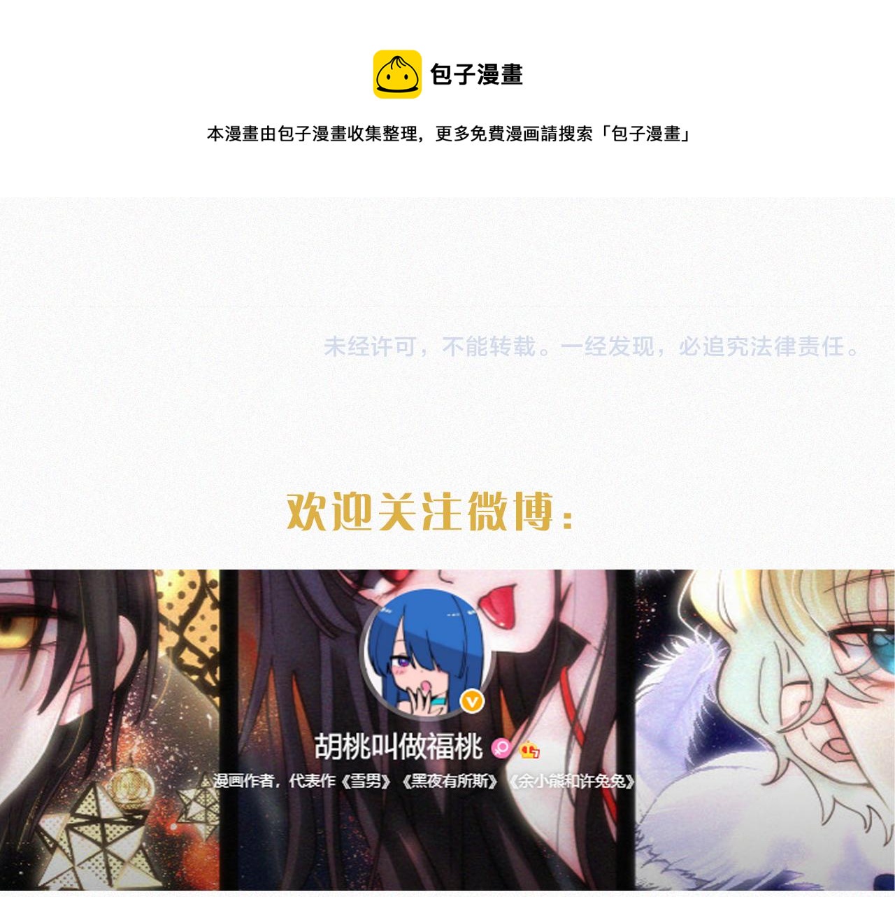 第166夜 新的旅程108