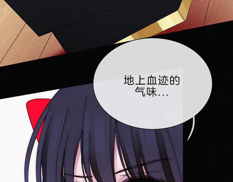 第117夜 神明26