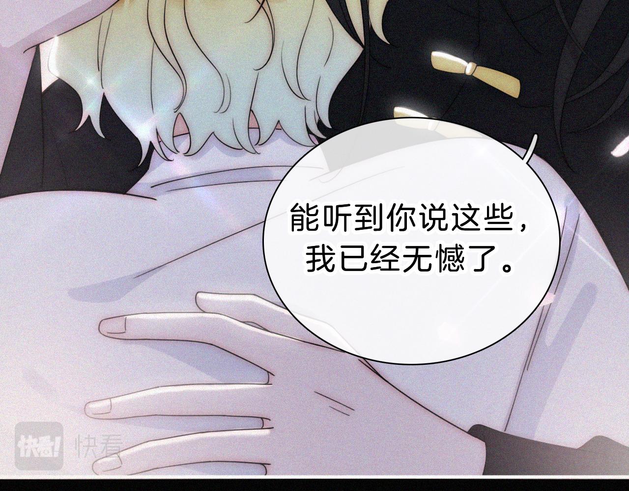 第173夜 双向奔赴61