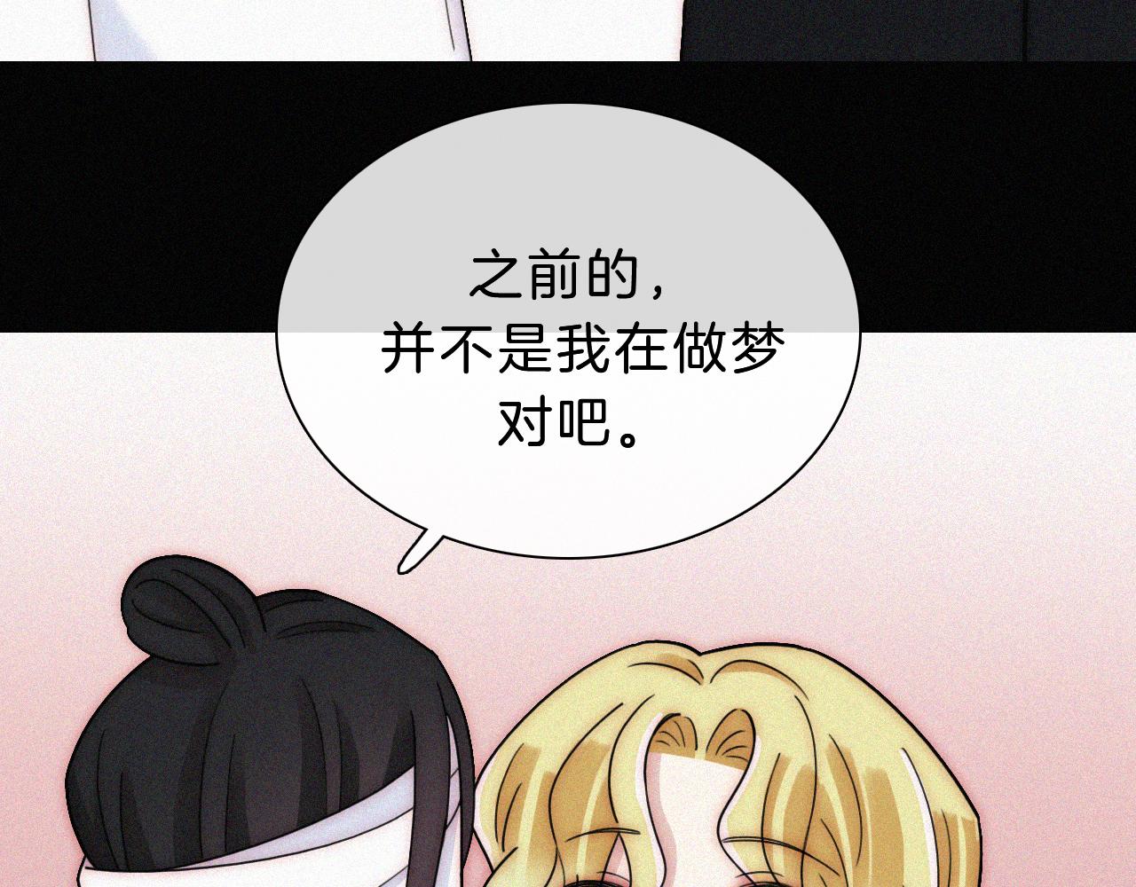 第172夜 刻骨铭心67