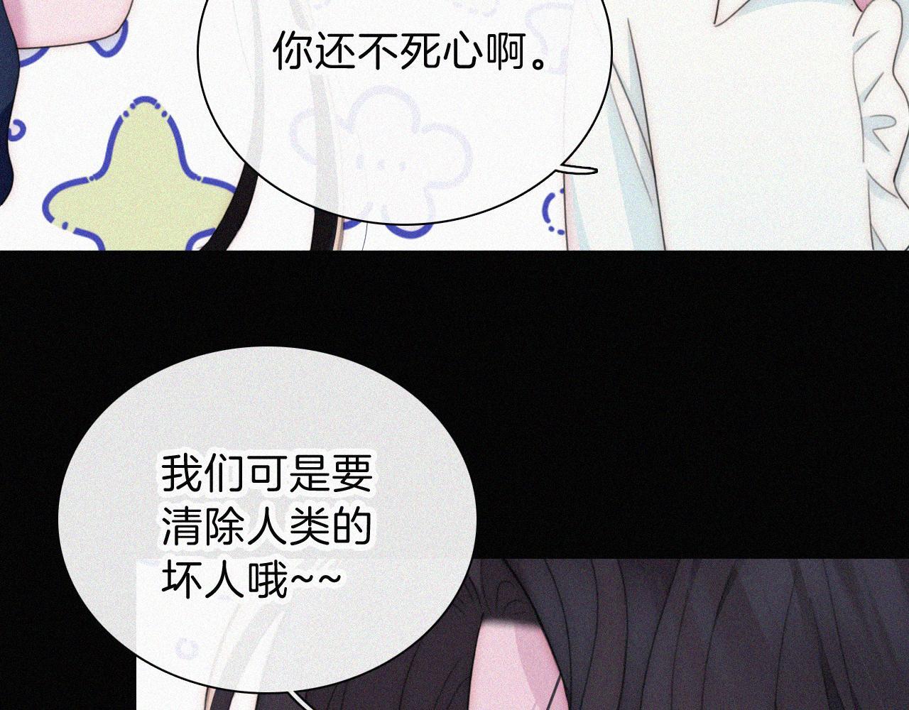 第214话 原罪18