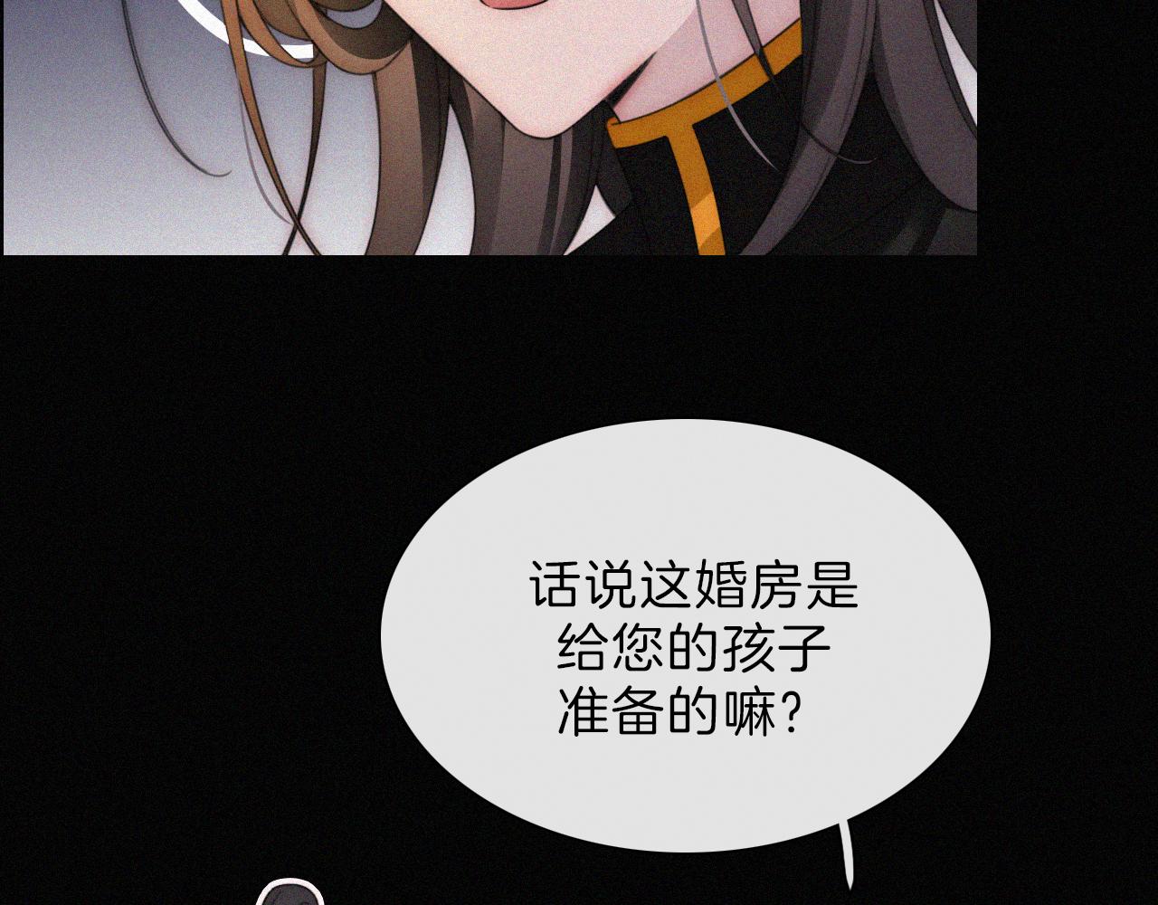第183夜 恶鬼与新娘24
