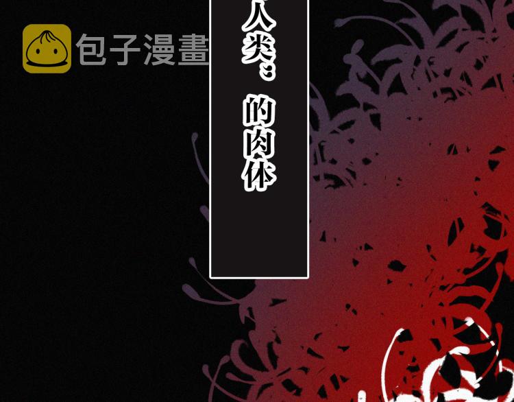 第141夜 猩红的黑87