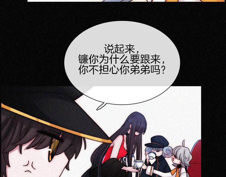 第91夜 归家的少年80