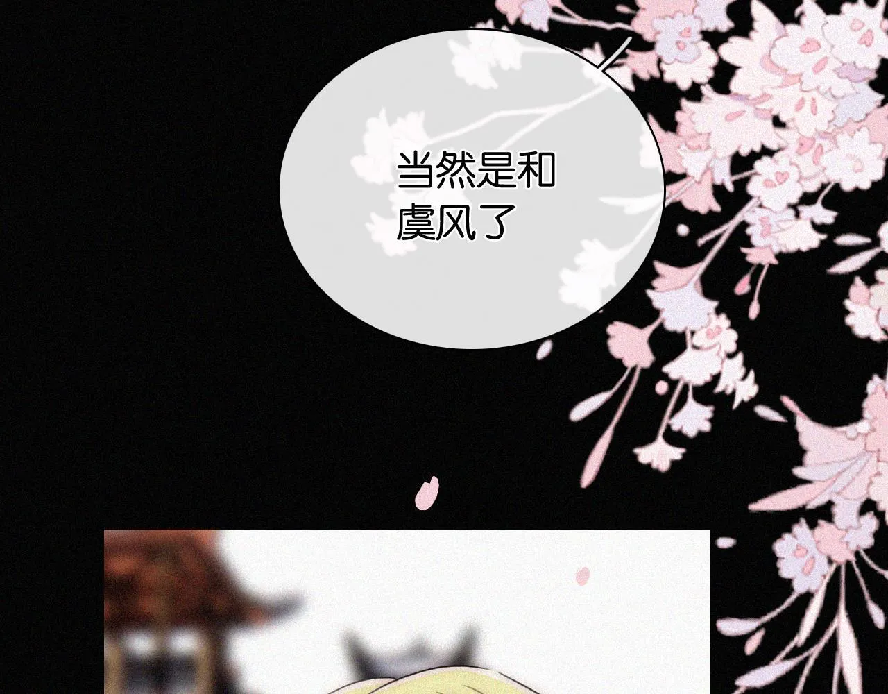 第230夜 记忆18