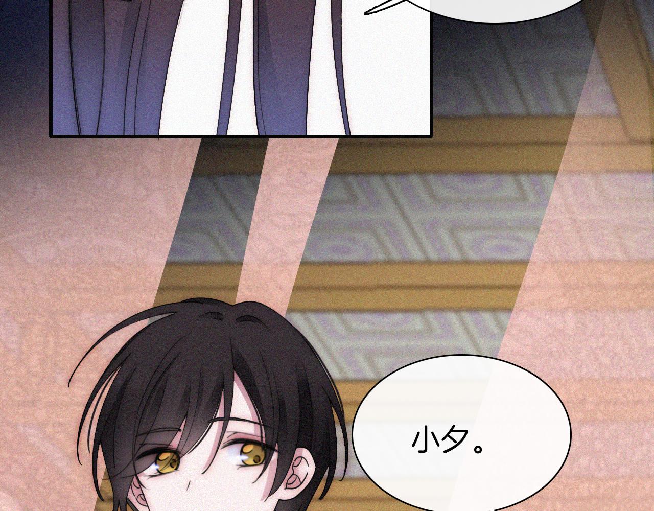 第167夜 在开始之前33