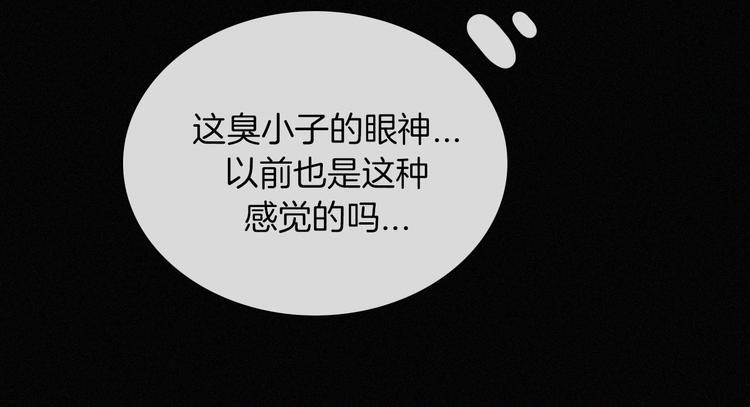 第136夜 终于等到你！52